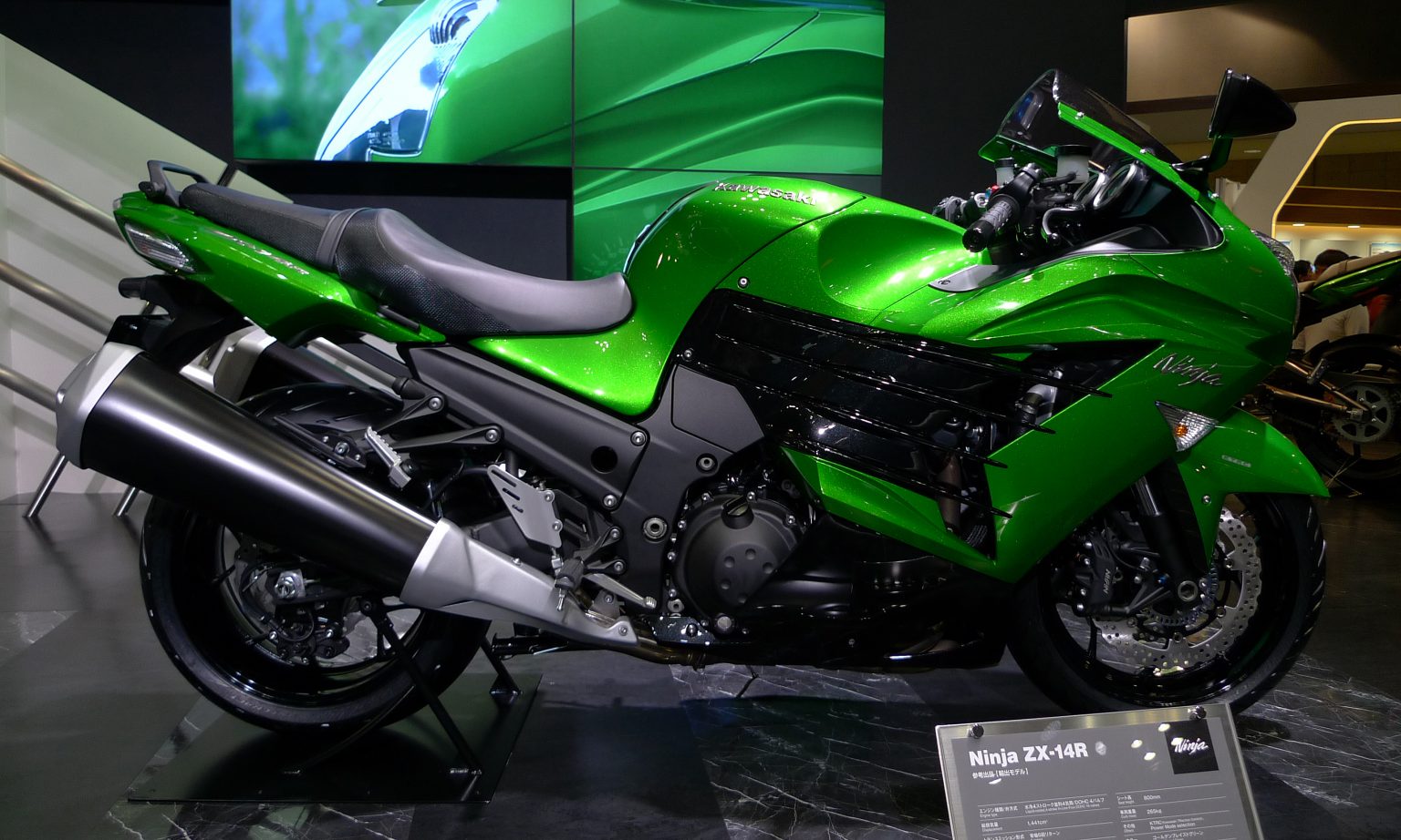 “Kawasaki-Ninja-ZX-14r-1536x922”