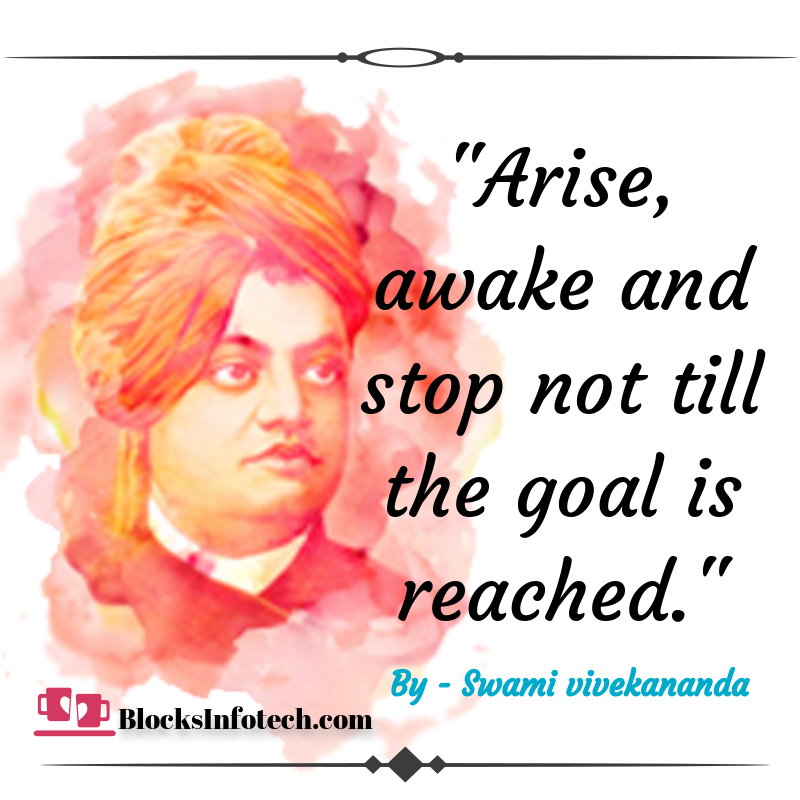 Swami Vivekanand Thoughts